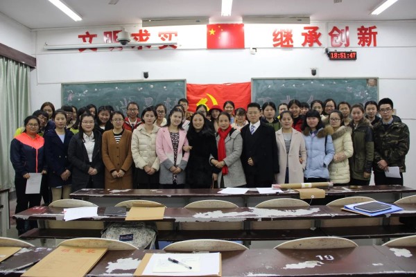 党员发展转正大会
